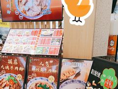 -甘掌门·化州驰名牛杂粉(越秀店)