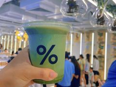 -% Arabica阿拉比卡咖啡(前滩太古里店)