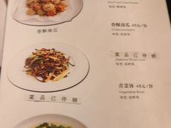 菜单-华豫川酒家(大卫城店)