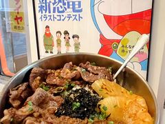 -肉问屋·元气一番烧肉(北京总店)