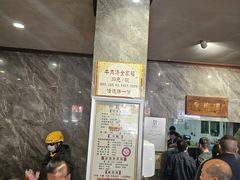 -清真马杰山牛肉汤馆