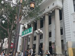 -沈阳金融博物馆