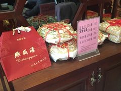 -熙盛源(滨湖万达店)