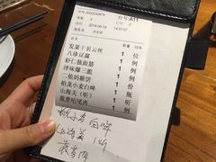 账单-陆壹捌餐厅(五大道店)