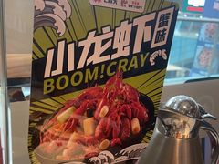 -七欣天香辣蟹火锅(万达广场店)