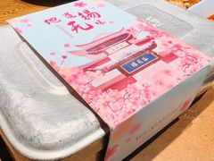 -蜜桃餐厅·伴山(湖滨商业街店)