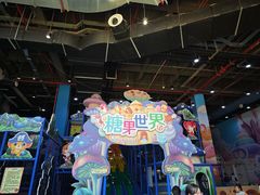 -蓝精灵乐园·世茂精灵之城主题乐园