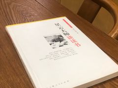 -滴水坊(星云文教馆店)