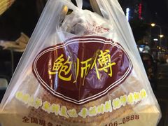 -鲍师傅糕点(春熙路店)