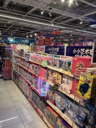 -玩具反斗城(万象汇店)