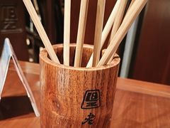-老半斋(福州路店)