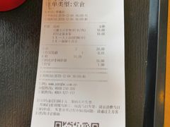 -永和大王(香缤店)