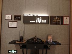 -深圳同泰万怡酒店·万荟轩自助餐厅(同泰店)
