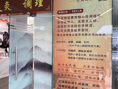 -喜艾堂艾灸馆(世贸天阶店)