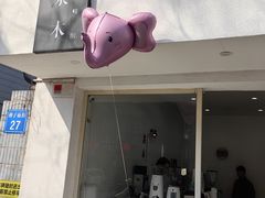 -浆木咖啡馆(湘子庙街店)