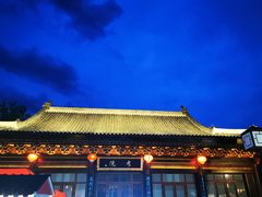 -即墨古城