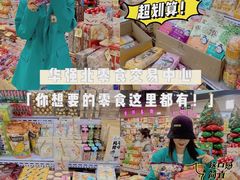-紫荆城食品交易中心(华强北店)