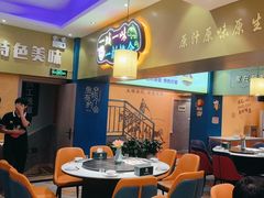 -新概念来凤鱼(璧山店)