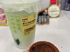 霸气牛油果生椰斑斓-奈雪的茶(中海环宇荟店)