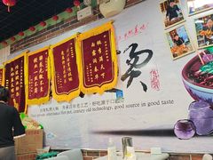 -大姐麻辣烫(莲宝中路店)