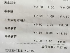-TOUCH泰奇(奉贤宝龙城市广场店)