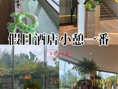 -上海外滩悦榕庄酒店