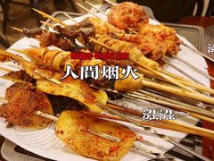 -麒麟风烤牛肉·云南烧烤小排档(丹凤街店)