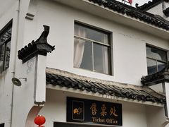 -塔川景区