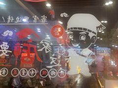 -华天二友居肉饼(宫门口店)