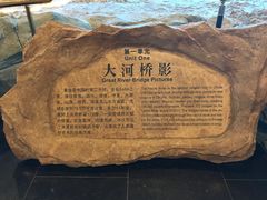 -兰州黄河桥梁博物馆