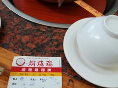 -弓虽昌焖烧鸡(大竹林店)