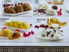 -宫门口馒头铺(创始人总店)