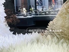 -湖南省地质博物馆