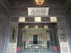 -沈坤状元府景区