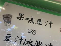 -年记·兴顺斋 牛街清真熟食小吃店