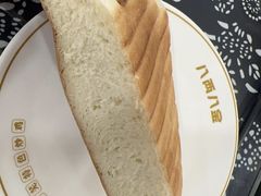 -八两八金·莱芜特色炒鸡(市南漳浦路店)