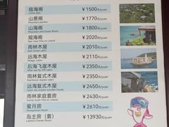 -海南分界洲岛旅游区