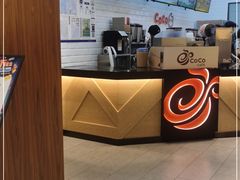-CoCo都可(合生汇店)
