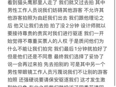 -上海鲜花港