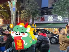 -黑竹香鸡(营和巷店)