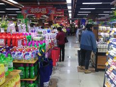 -满客隆仓储超市(铁北店)