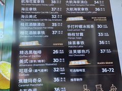 菜单-Peet's Coffee皮爷咖啡(上海长风大悦城店)