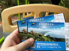-海南铜鼓岭景区