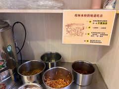 -老东江米粉(南方大厦店)
