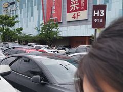 -武汉荟聚