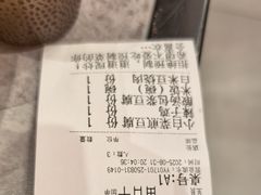 -廖川菜(金虹桥店)