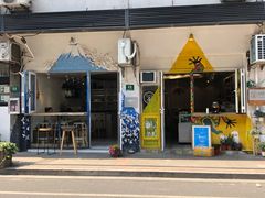 门面-茶是一枝花泡茶店