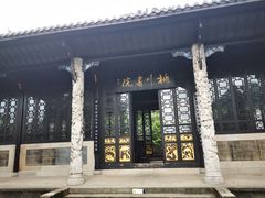 -常德桃花源景区