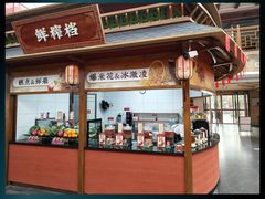 -老山东·山东菜(鲁菜名店)