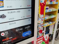 -大润发(张江店)